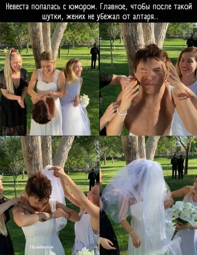 Не удивлюсь, если убежал ?