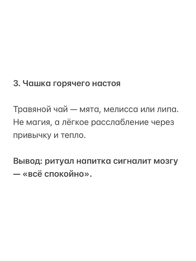 Бабушка знает толк в покое🙏