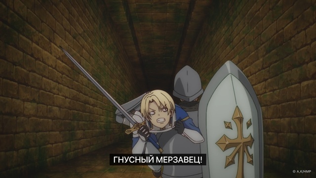 🙃 Осознание своих ошибок – ноль
📺 Аниме: «Придворны?...