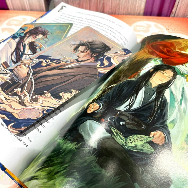 🔥 Роман «Топить в огне бушующем печали» уже в БУТОВО! ...