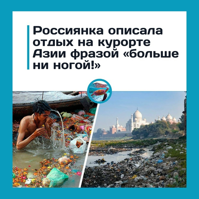 Российская туристка поставила «двойку» Нячангу — отд?...