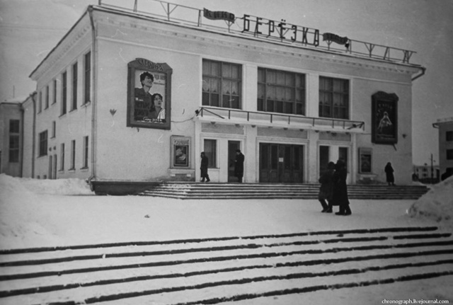 Жигулёвск, ретро. Как это было...