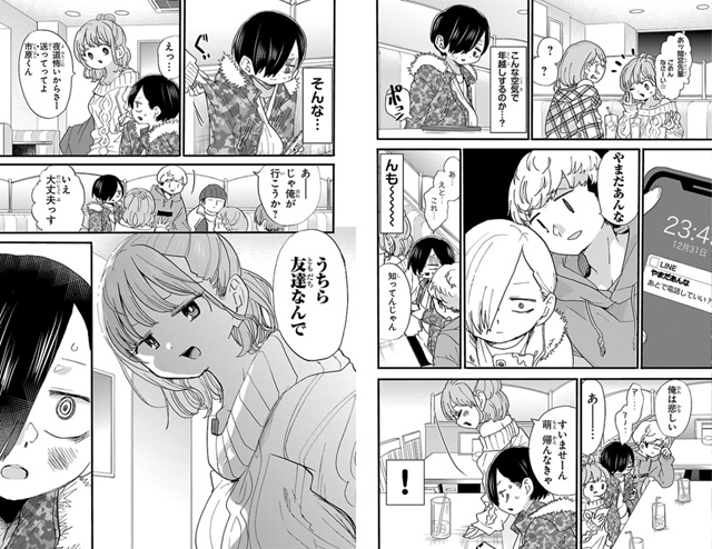 #калейдоскоплицензий@istaricomics 2: 031
Мы всё ближе к финалу,...