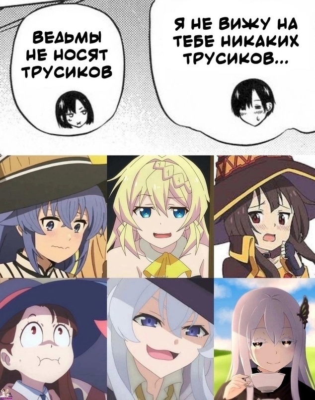 Как вам подборка?