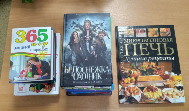 Внимание! В отделе полиции находятся книги, найденные ?...