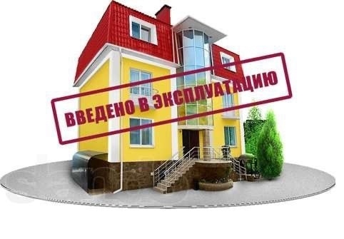 ‼️Напоминаем о необходимости вовремя вводить объект?...