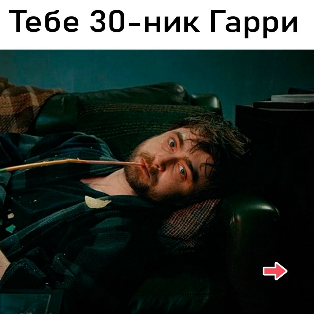 Пересылайте посты друзьям, ставьте реакции - это лучша?...