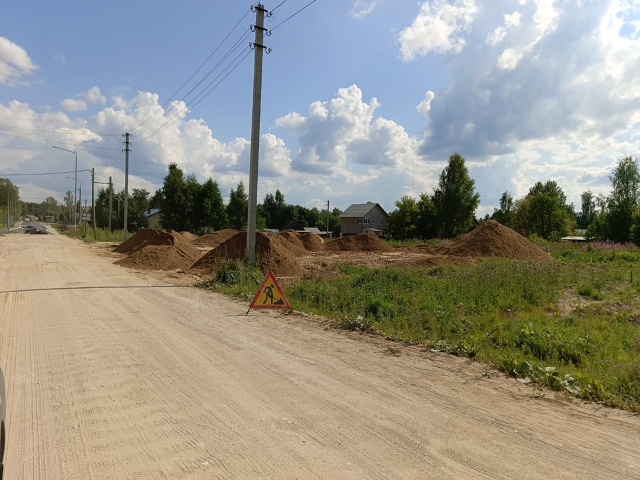 Что такое делают на второй Лесобазе? Ул. Гайдара, недал?...