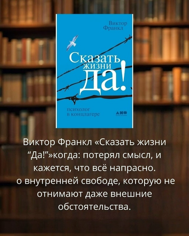 Большая подборка книг
Пересылайте посты близким, став...