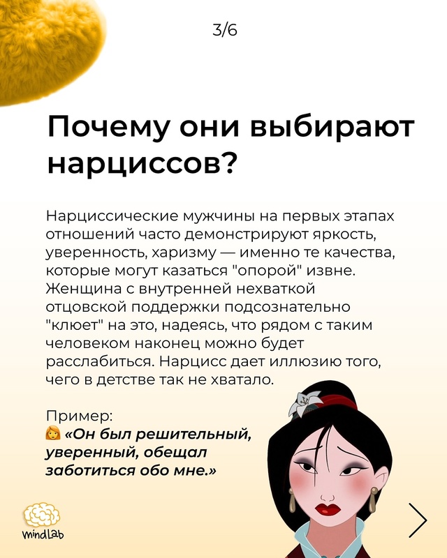 🙏Когда нет рядом надёжного плеча, мы учимся быть силь?...