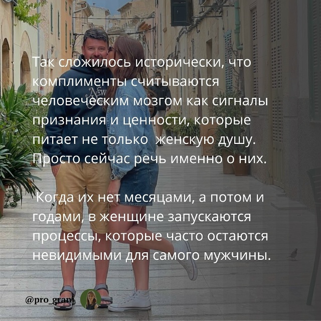 «Моя жена от меня уходит. А у нас ведь только все налади...