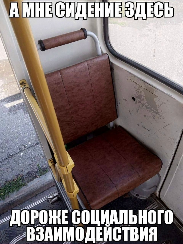 🚌Кто бы что не говорил, а это ведь самое идеальное мес?...