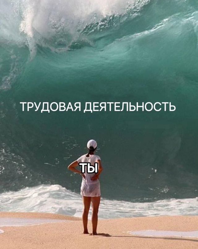 Всем утро!🌤