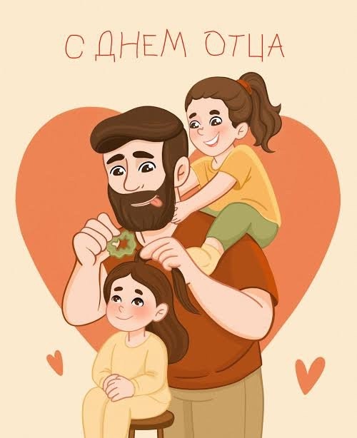 Не знаю, может быть мой пост побудит или напомнит кому-?...