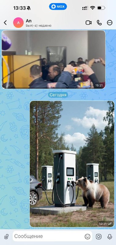 Фото, отправленные в Max, остаются доступными даже после полного удаления из переписки
Журналисты в