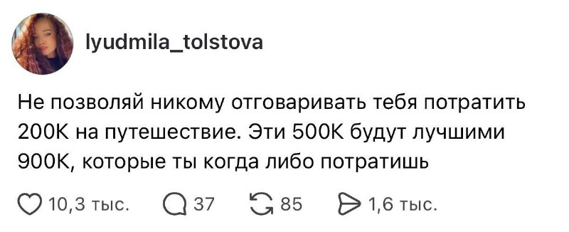 Всё так 😭