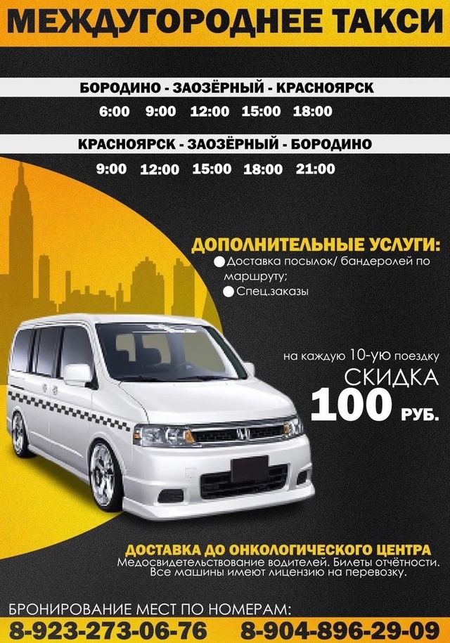 erid: 2VtzqvwVXWd
Реклама. Рекламодатель: ИП Мусатов Игорь Ана...