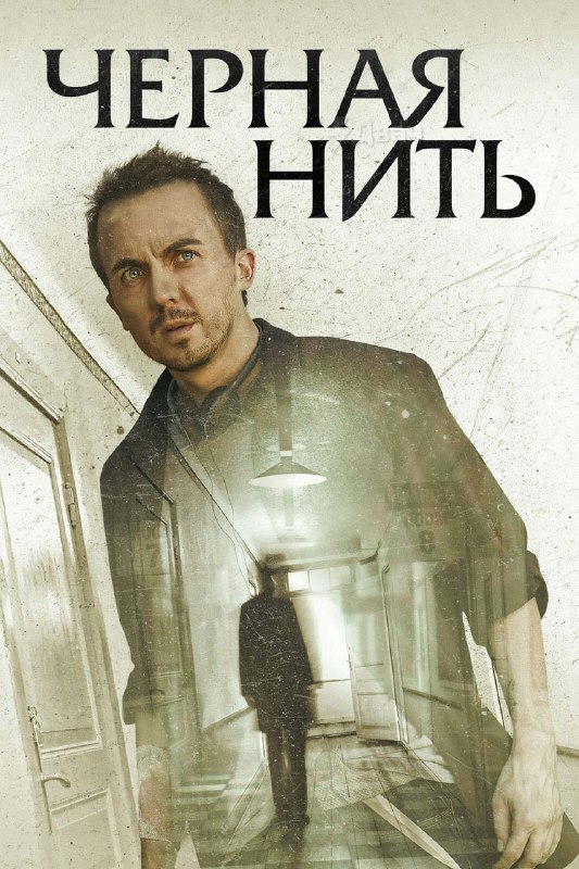 Ловите список малоизвестных, но реально жутких ужастиков — здесь десять фильмов, которые многие проп