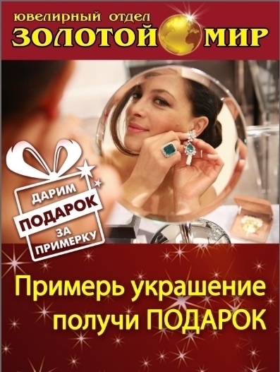 Испытывайте, как и раньше, удовольствие от примерки тр?...