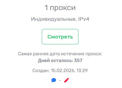 #новости #блокировка #telegram
Кстати, если не хотите пользоваться VPN, а вам больше нравятся про