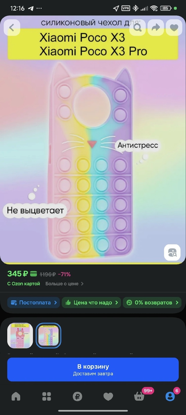 Ежедневно в 21 час по местному времени Ваши вопросы.
1⃣ ...