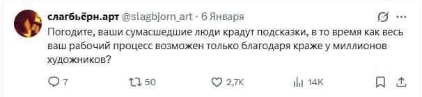 Ор дня: ИИ-энтузиасты бомбят на то, что у них воруют промпты.
Эти товарищи начали жаловаться, что ю