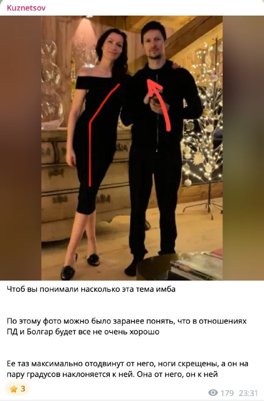Завожу вам аналитику с переменки
@givemetonru