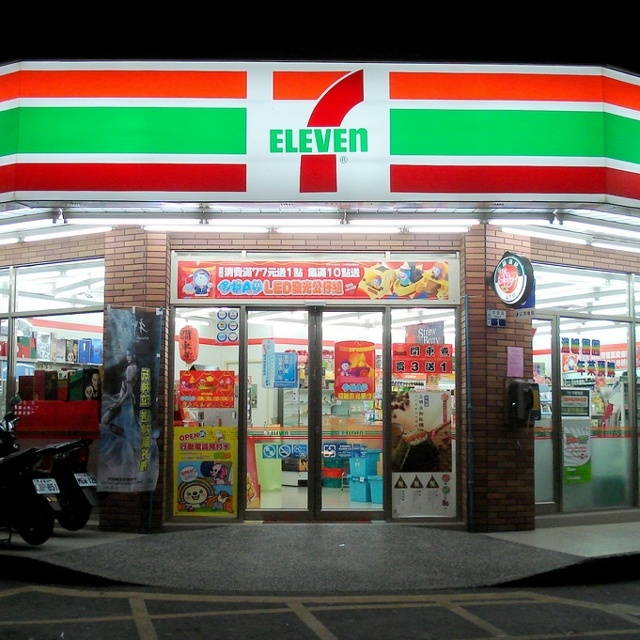 Зарубежная сеть магазинов 7-Eleven планирует выйти на рос?...