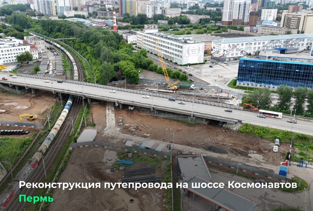 ✅Путепровод у «Мориона» станет выше более чем в два ра...