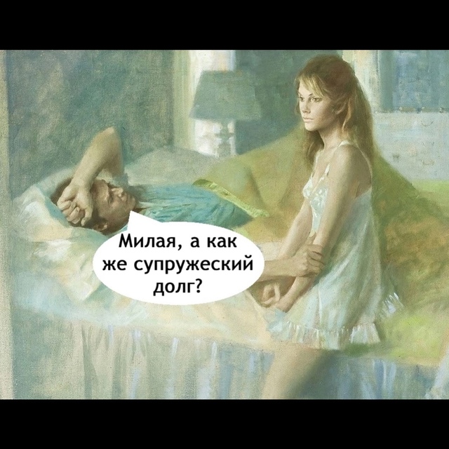 Не прокатило