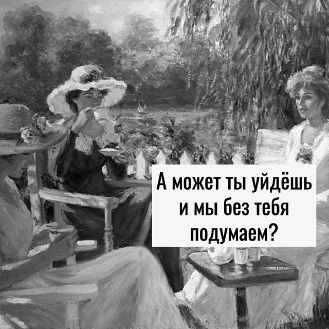 Эх, Иринка)