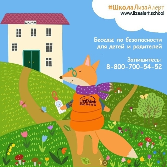 Ежемесячно 10-го числа в России проходит Единый день бе?...