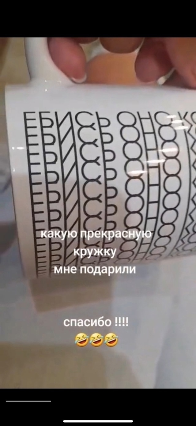 Лучше подарка не придумать так-то!