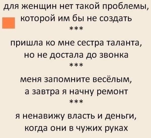 Жизненно все это😅