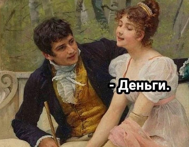 Верим, верим