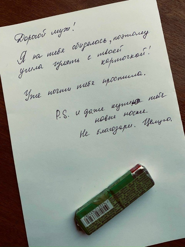 Мужчинам женские обиды обходятся дорого😅