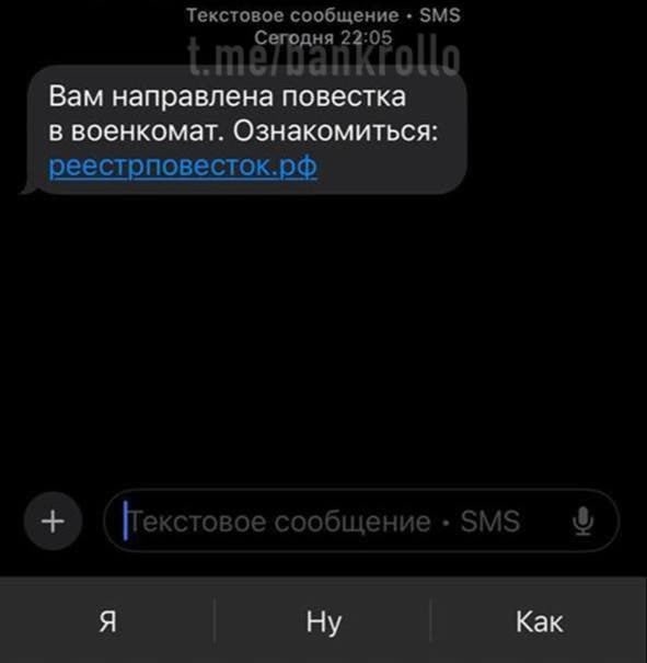 В России полностью заработал электронный реестр Мино?...
