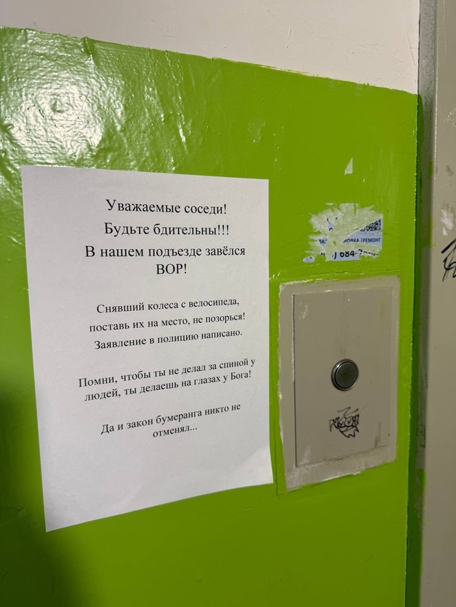 Набережная 2 🤔
