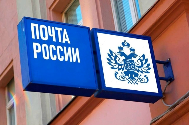 ❗️ «Почта России» начнет продавать лекарства в селах,...