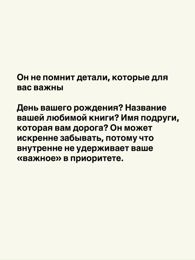 Прямо в точку🙏