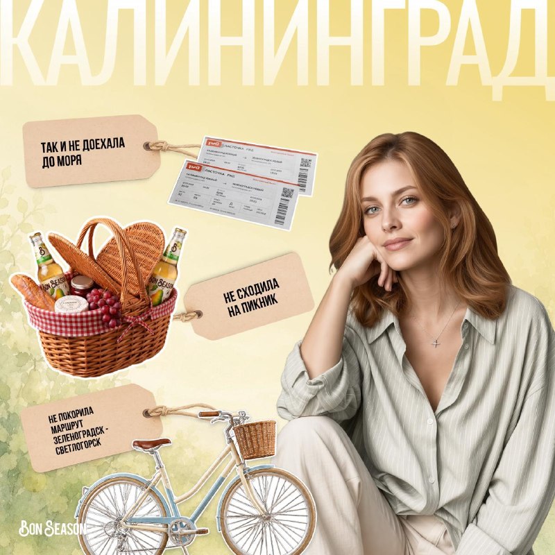 Девочки, признавайтесь: у кого дома висит ТО САМОЕ платье, которое ждёт «особого случая» уже третий