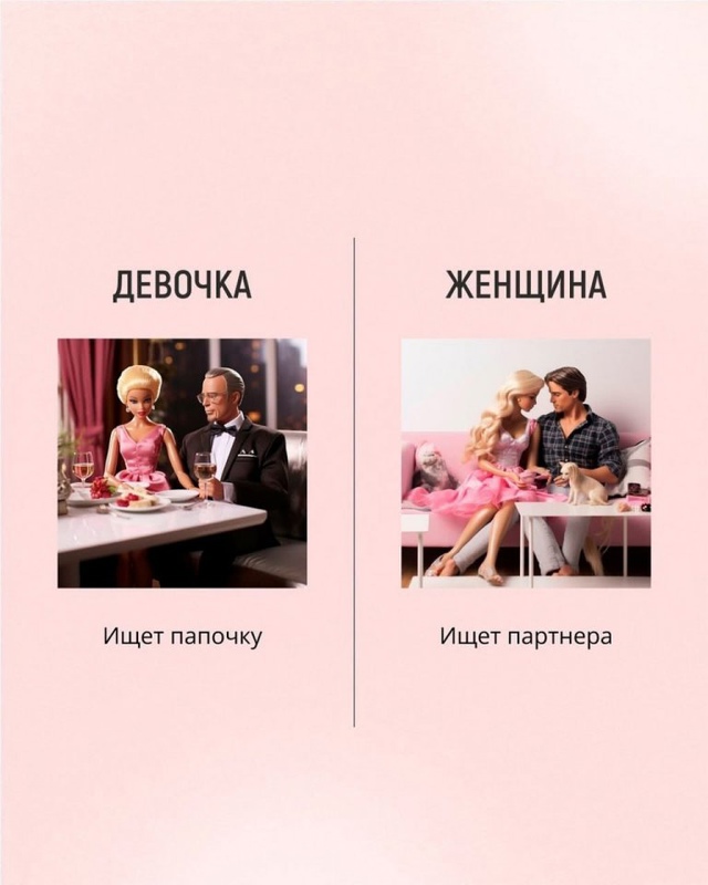 Такие вот дела😅
