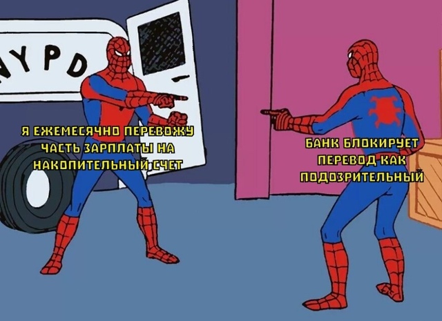 💸 Банки массово блокируют счета россиян за переводы с...