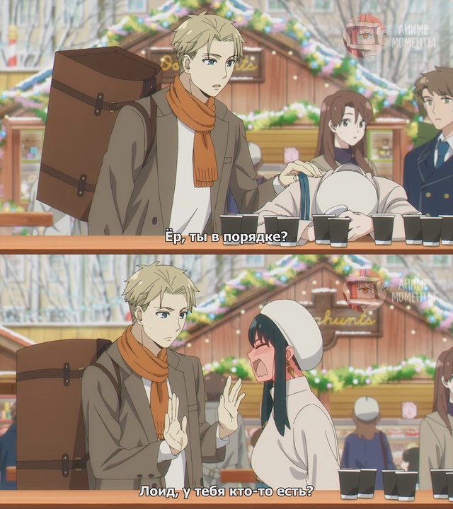 Семья шпиона — Код: Белый ? Фильм