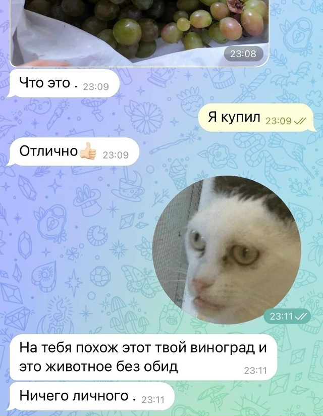 Ну мама даёт