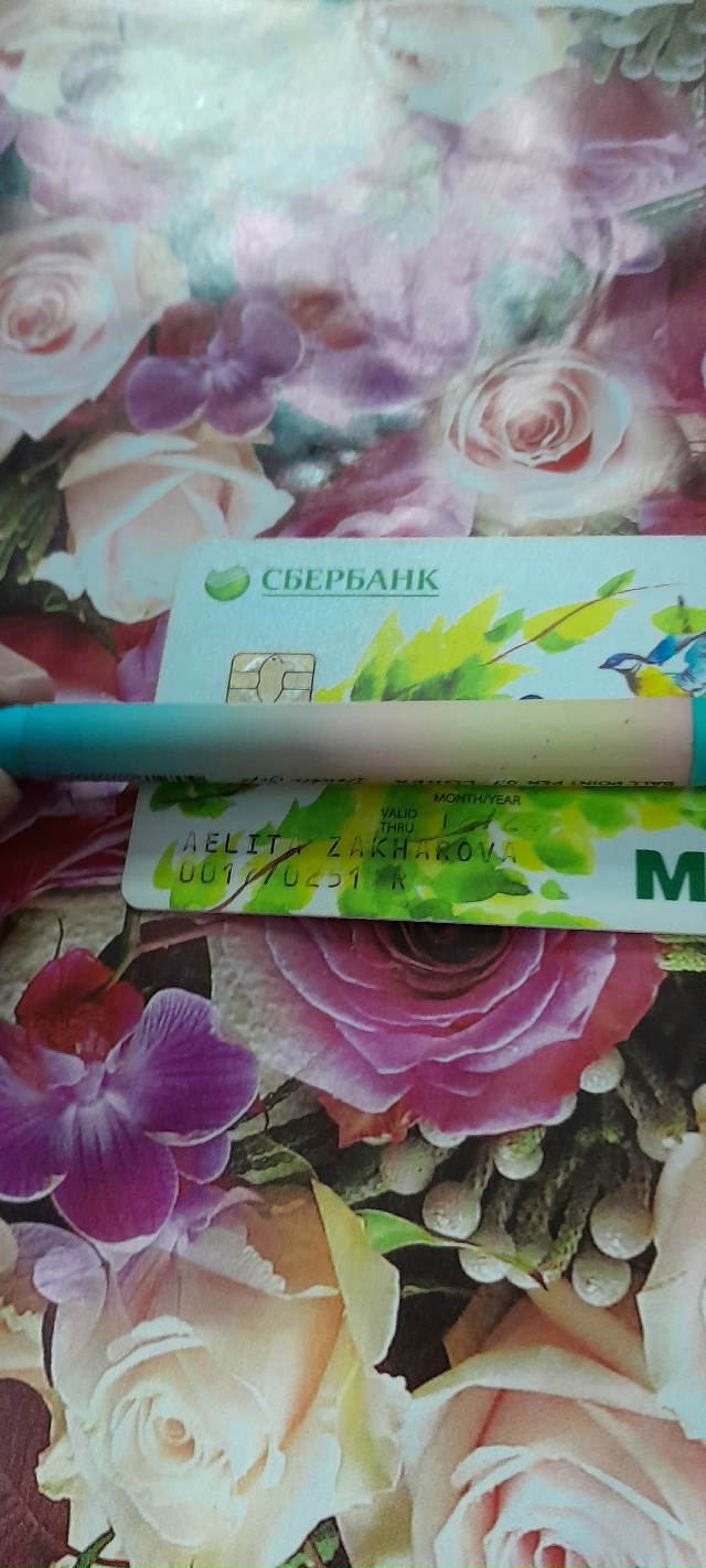 Добрый день, найдена карта на улице Октябрьской.
Наход?...