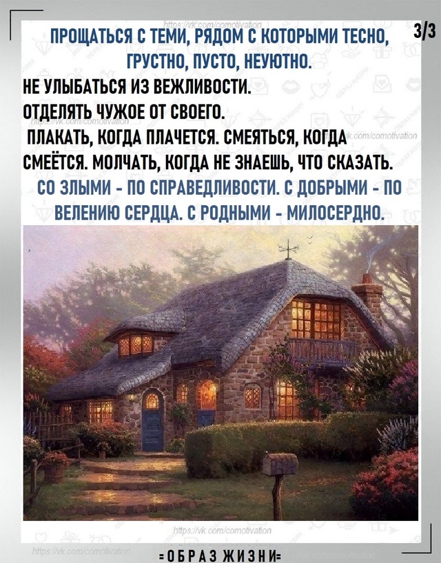 Не ждите, что всё изменится в понедельник волшебным об?...