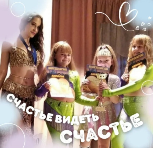 Открыт ДОНАБОР в группы Восточных танцев для девочек, ?...