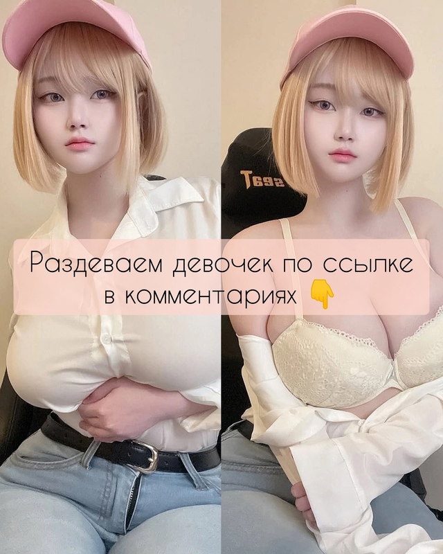 До конца 👉
