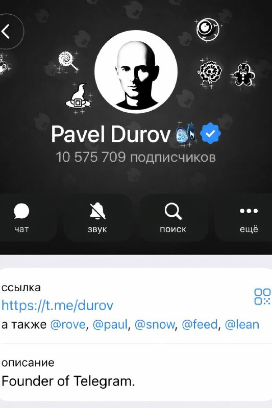 блин, купил охуенко-впн, через него все лысые…